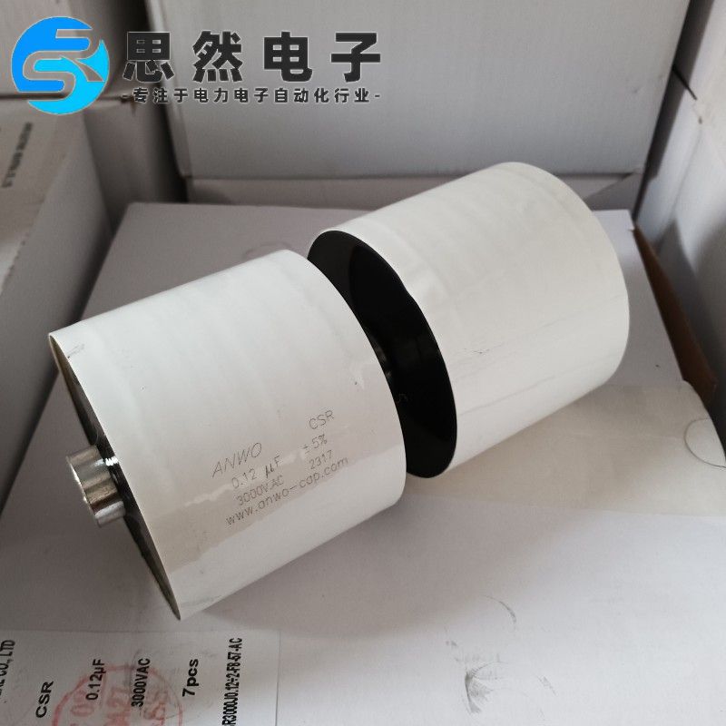 MLC-R0.UF2000V CSR0.UF3000V高频高压电容器感应加热设备用