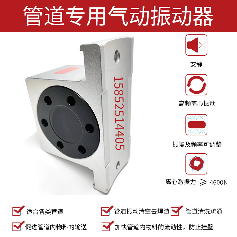 管道专用气动振动器型定向蠕动式FP-5-U管道外径1*320疏通GT3