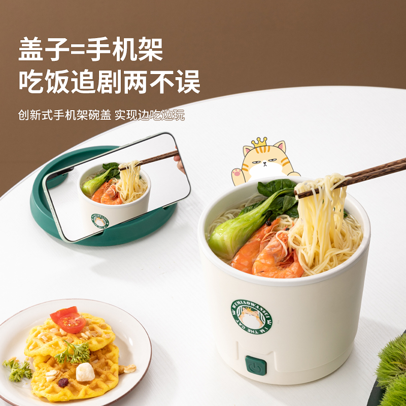 快煮锅可煮饭煎炒学生小型宿舍小功率多功能一体迷你泡面小电锅