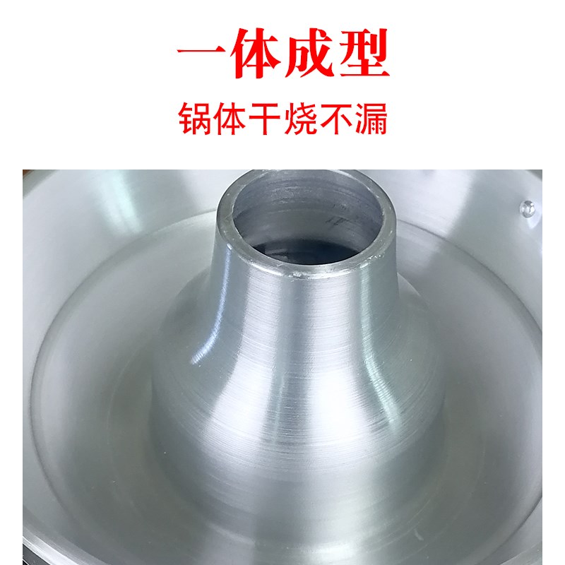 铝火锅万州火锅曾三仙米线酒精环保油郭场鸡市井肥肠小火锅商用