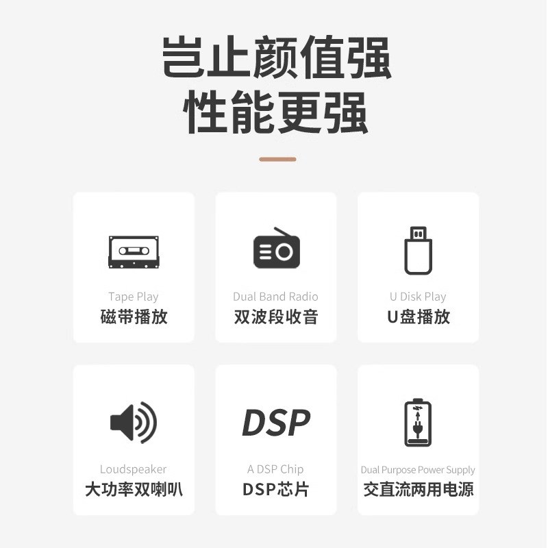 熊猫10录音机磁带播放机器英语教学收录机便携式多功能老式怀旧