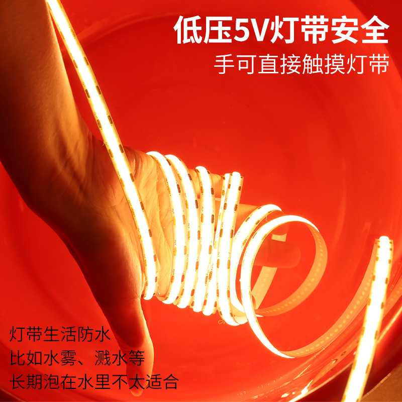 低压5V cob灯带高密度显色无光斑usb线条桌面自粘氛围装饰DIY光源