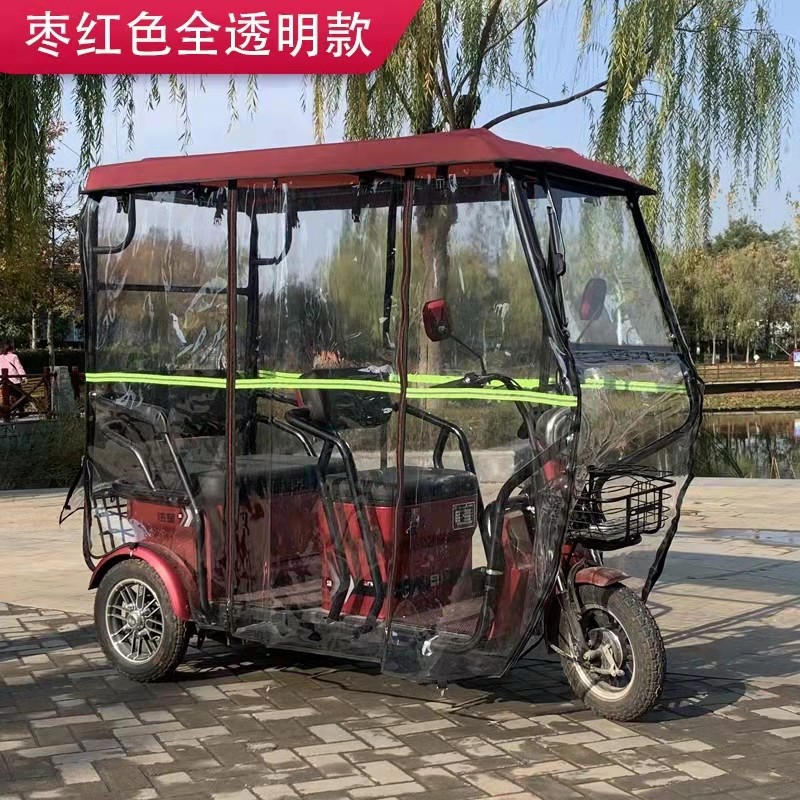 电动三轮车车棚车篷休闲小巴士三轮车透明雨棚篷老年全封闭车棚