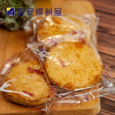 圣安娜饼屋合桃酥饼干茶点核桃酥饼干点心零食18件独立包装合420g