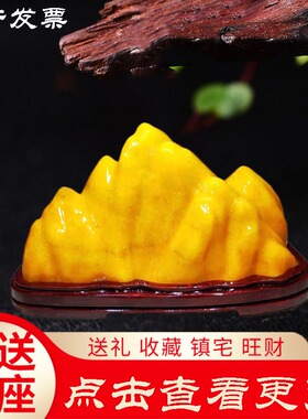 黄蜡石原石景观石头天然风景石小型湖边摆件假山办公室客厅造景