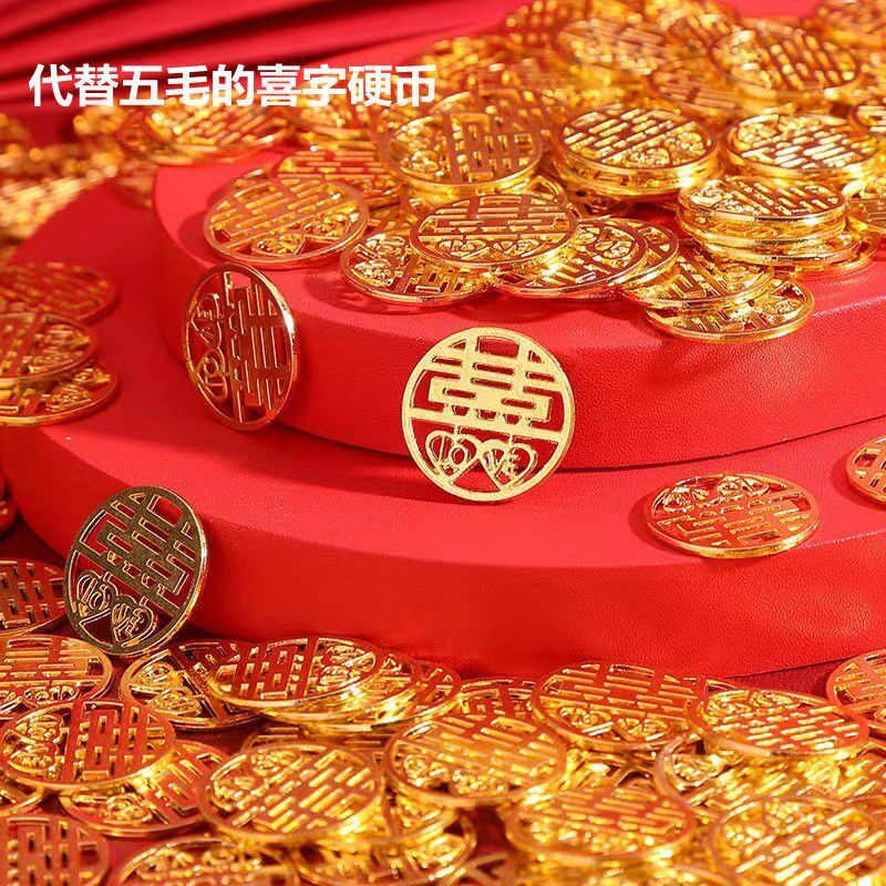 五毛硬币喜字贴模板五角代替品铝合金圆形love币圆形金属装饰婚房