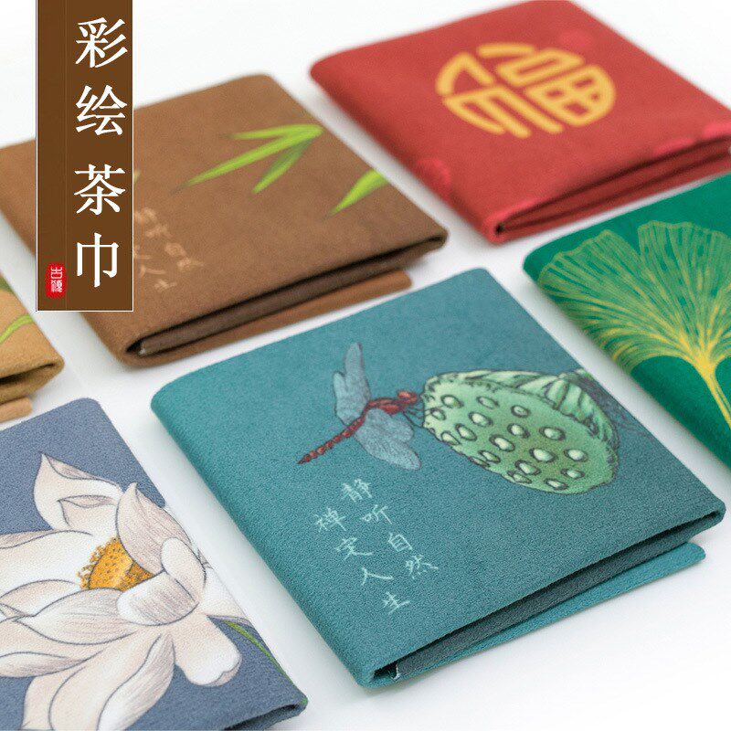古颂彩绘茶巾吸水加厚桌布养壶小方巾抹布功夫茶具茶道配件