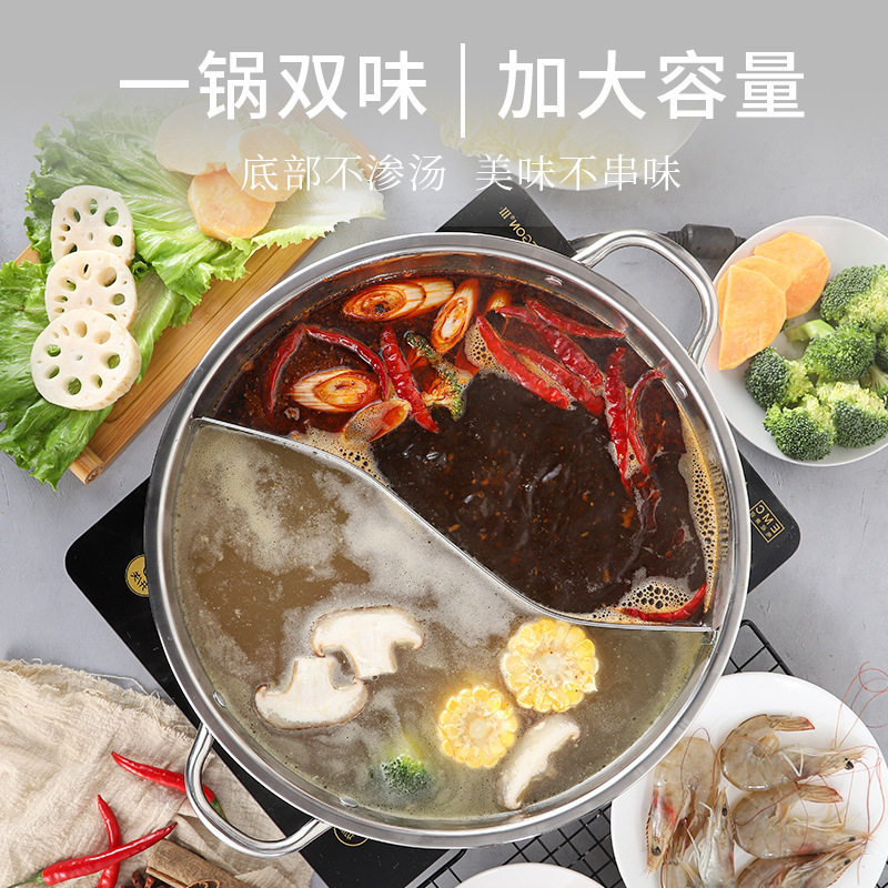 不锈钢汤锅加厚大容量防溢家用炖电磁煮奶锅煤双耳鸳鸯清汤火锅盆
