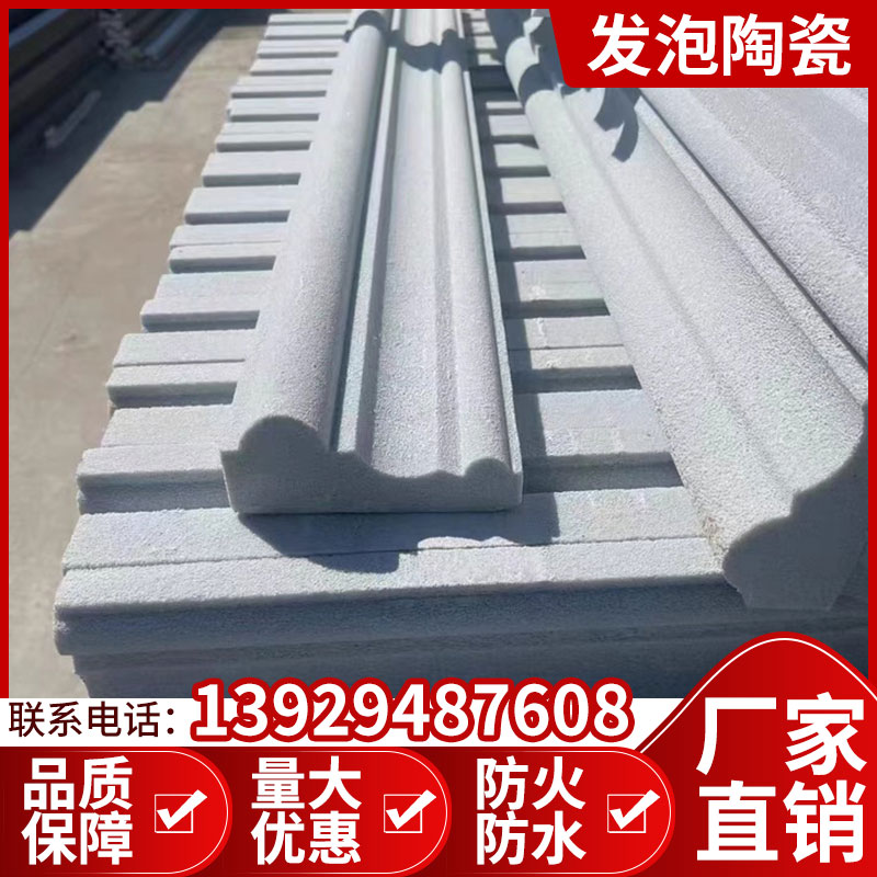 泡沫线条发泡陶瓷窗外墙欧式浮雕花板别墅檐口腰线梁托室外装饰