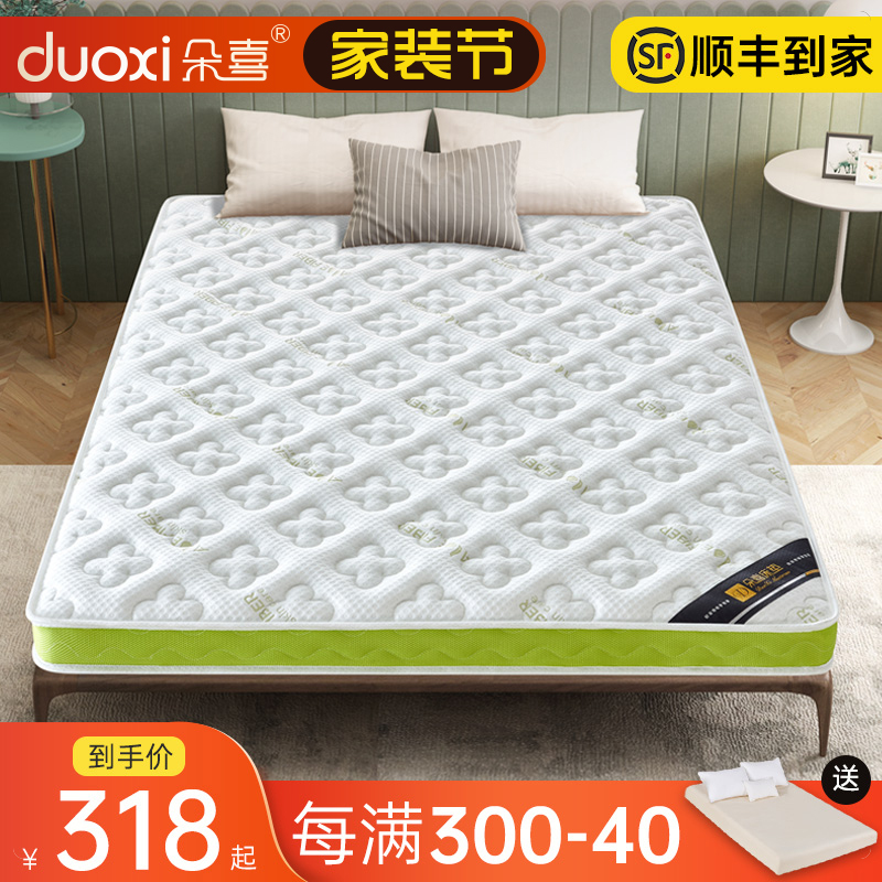 儿童床垫棕垫天然椰棕护脊椎1.2米1.5乳胶床垫硬棕榈定制尺寸