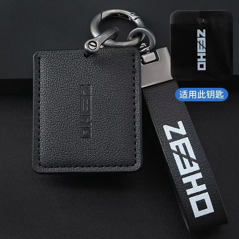 极核e5i e2钥匙ez3i保护壳IC nfc卡e保护壳e8钥匙包皮革