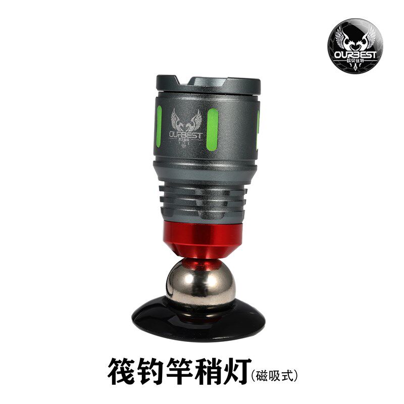 欧贝丝特筏钓竿稍灯磁铁可调光调焦杆3w瓦伐钓诱鱼灯USB钓鱼灯