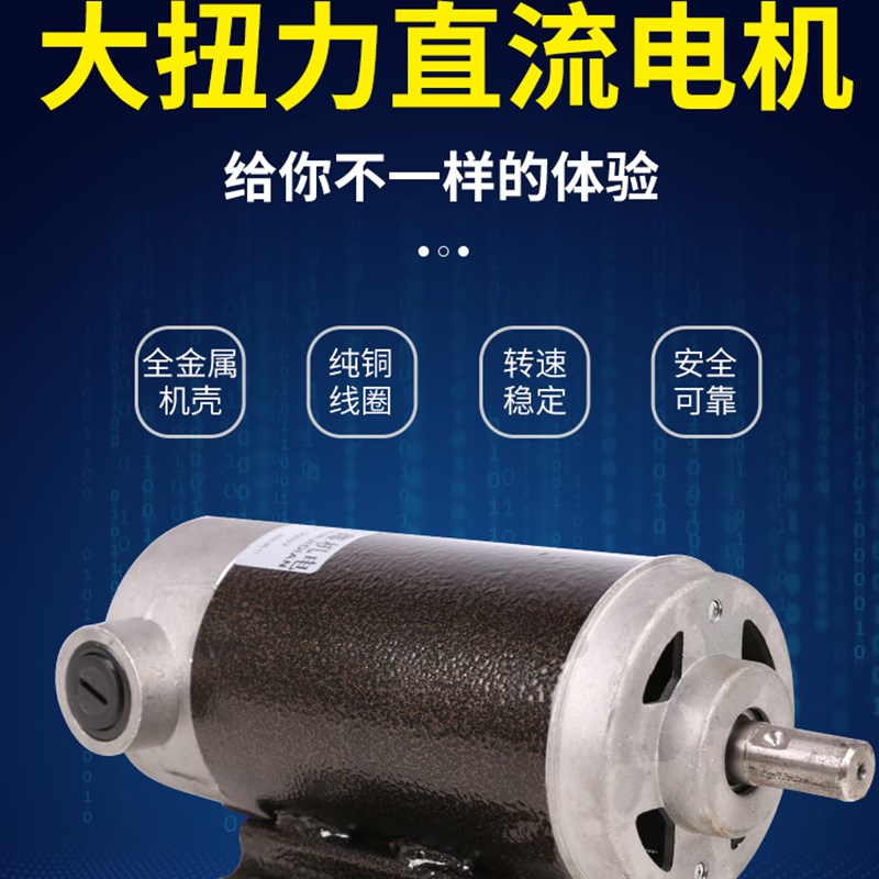 直流220V 500W 2500转 双滚珠轴承马达 车床改装 台钻改装电机