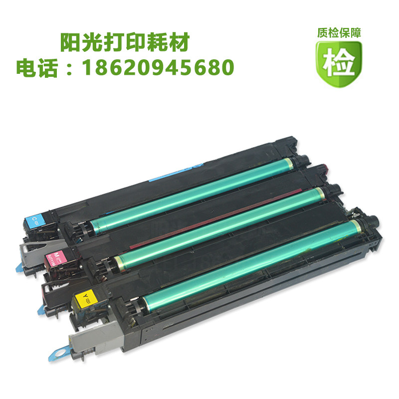 适用柯美C652感光硒鼓 C552显影仓C452 美能达C754套鼓 C654E鼓架