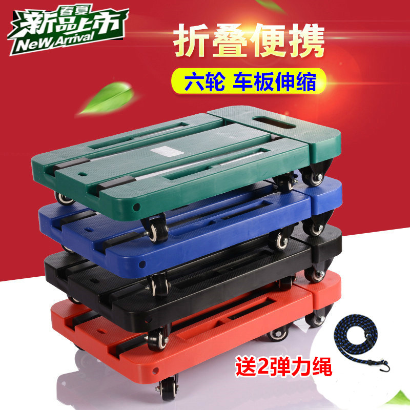 可折叠小拖车小拉车平板车手推车拉杆拉货手拉车便捷行李车小推车