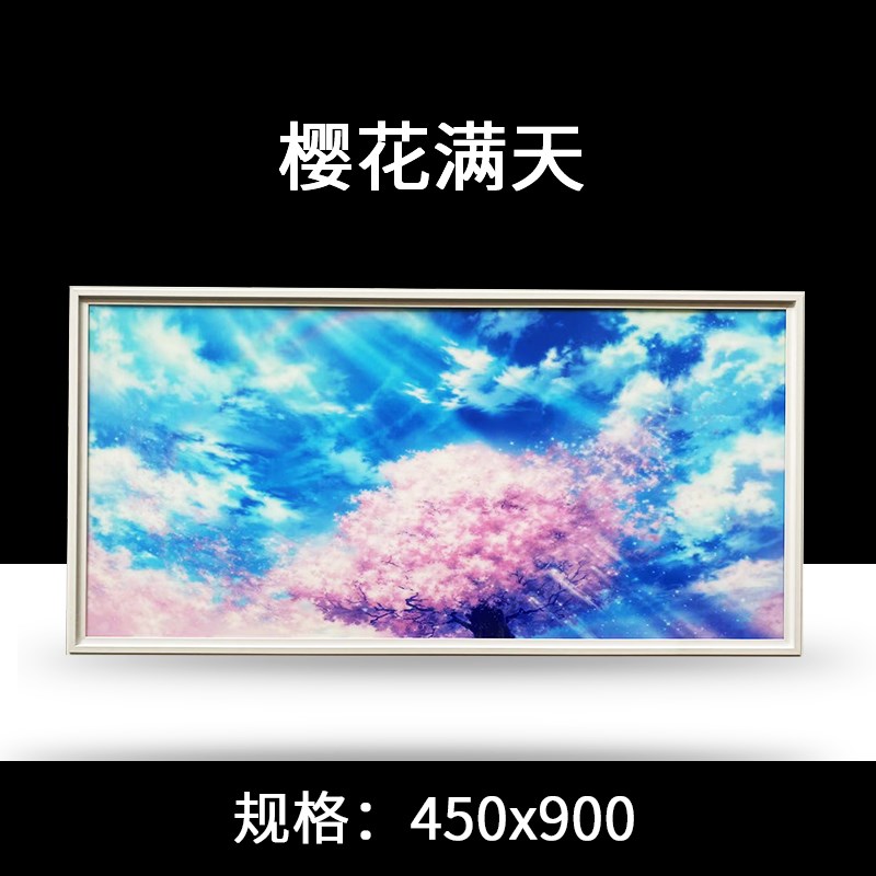 集成吊顶*900平板灯 LED灯 铝扣板嵌入式大板灯5*90