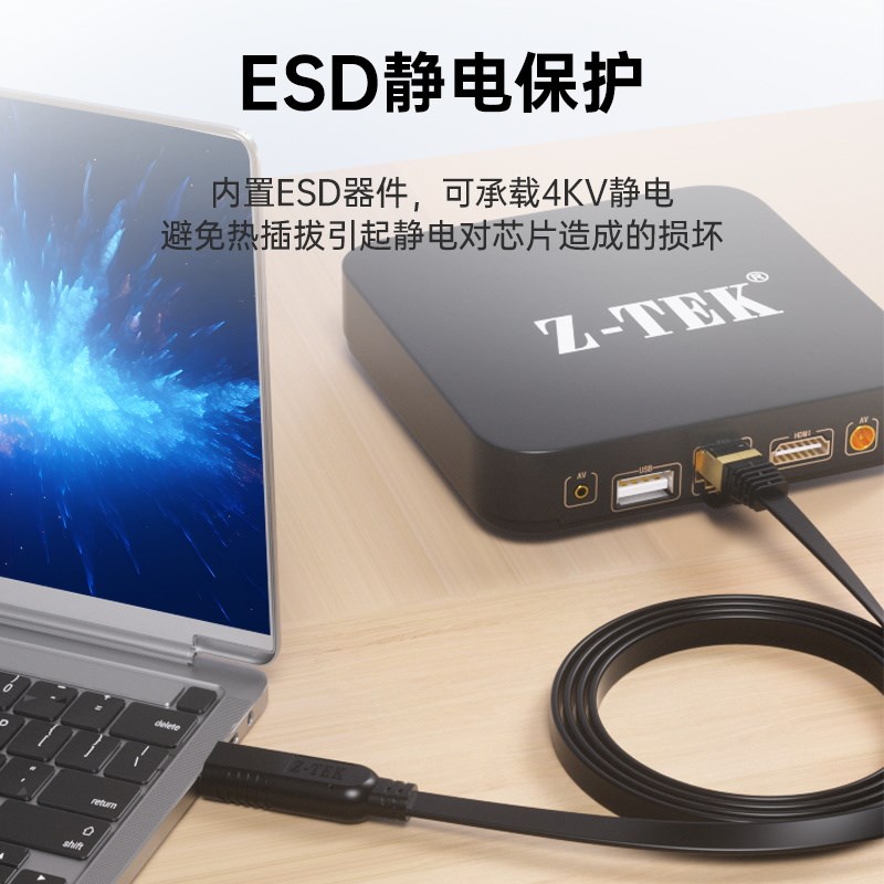 Z-TEK力特usb转console调试线232交换机配置线笔记本电脑USB转rj5