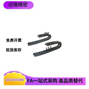 2678 VAM07 R52 26103 2658 2638 2625 VAM02 拖链VAM01