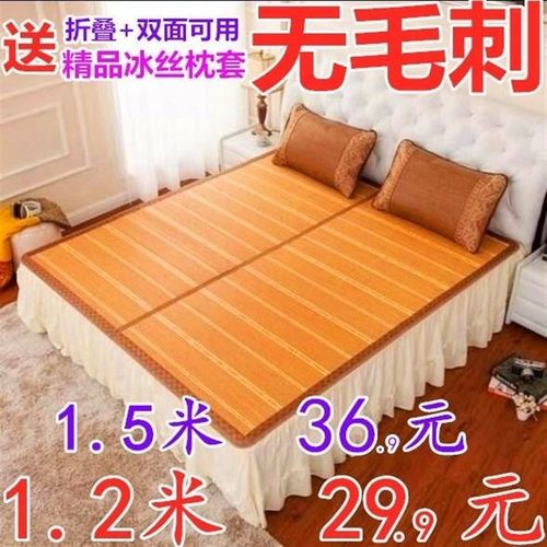 凉席竹席1.5米碳化竹凉席子三件套竹席学生单人0.8m1.2米竹凉席子