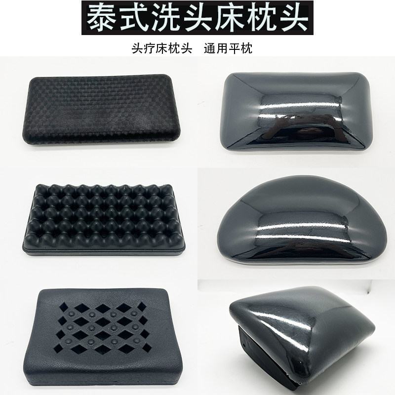 理发店泰式洗头床枕头手工海棉洗头枕头疗床枕头垫冲头床枕头枕面