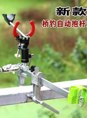 全金属可调节筏钓支架筏杆手竿筏竿支架桥钓船钓海钓脚夹架杆器