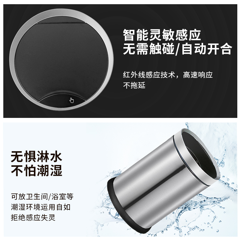 自动感应垃圾桶充电家用智能不锈钢客厅卧室带盖电动卫生间欧式桶