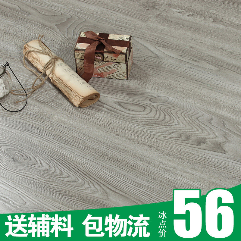 强化复合木地板12mm仿实木高耐磨家用卧室防水家装灰色板提供安装