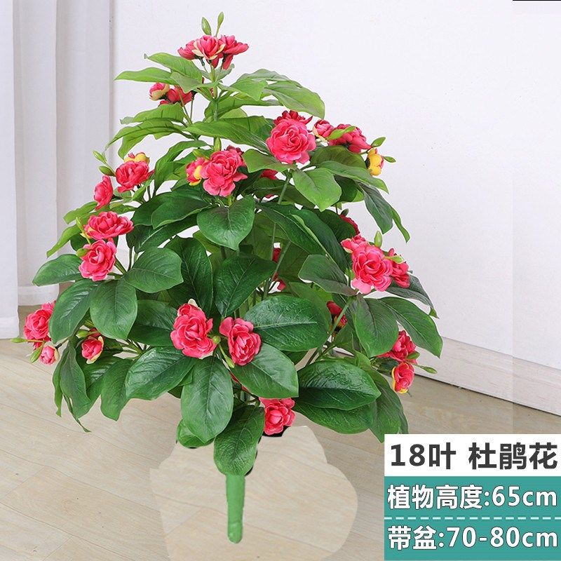 仿真杜鹃花金桔招财果花假花插地花树枝装饰花坛园艺布置商场楼盘
