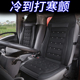 汽车通风坐垫24v伏大货车主驾驶座椅吹风制冷 透气通用凉垫子 夏季