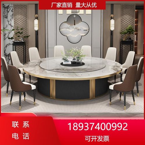 火锅家用一锅一体岩板商用大理石桌子大圆桌一人电磁炉电动餐桌椅