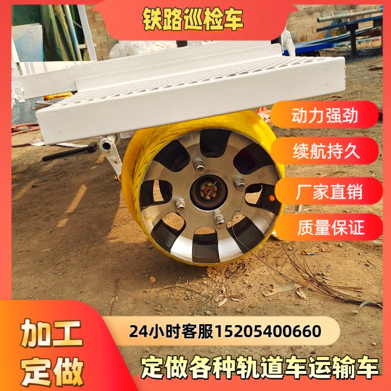 铁路巡检车1轨距铁路轨道车运输车平板车手推运输车轨道车