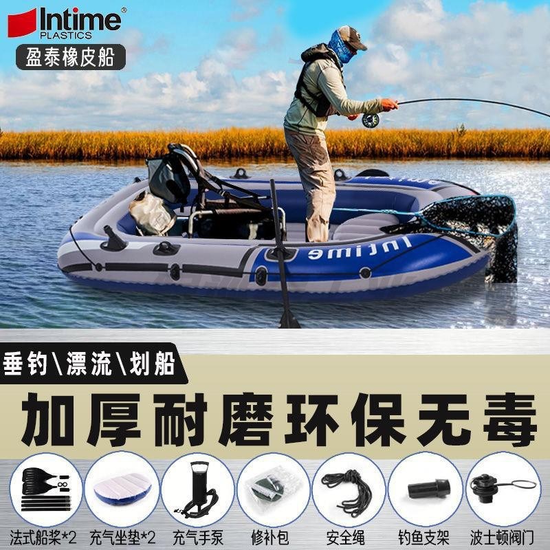 加厚耐磨PVC充气船皮划艇小船气垫钓鱼船捕鱼艇浮台路亚撒网船
