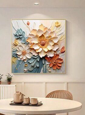 花开富贵餐厅装饰画客厅玄关走廊过道挂画抽象花卉卧室床头墙壁画