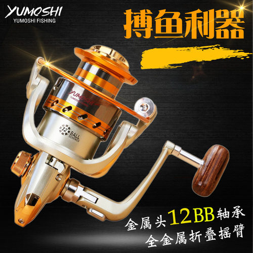 渔轮YUMOSHI渔魔士渔具厂EF金属摇臂渔线轮 鱼线轮纺车轮渔具