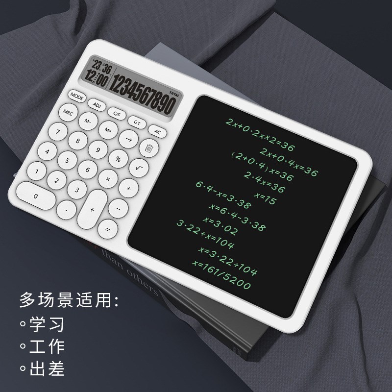 超工直营液晶手写板计算器写字板办公草稿板LCD护眼屏电子绘画板