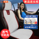 帝秀汽车坐垫四季 座椅冰丝凉垫女士车内车垫半包座套座垫 通用夏季
