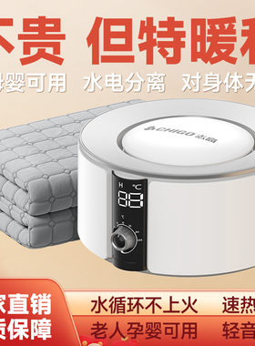 水暖电热毯双人电褥子单人水循环炕2024新款水热毯水床垫s26015