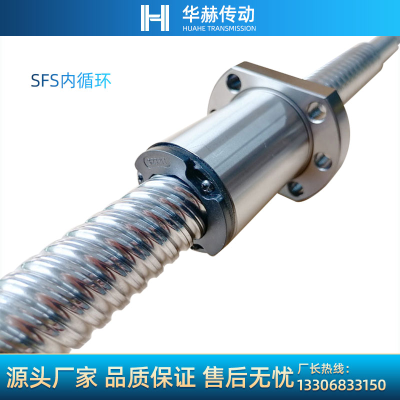 滚珠丝杆螺母装SFS005 10 105 11 0 2005 2010 10