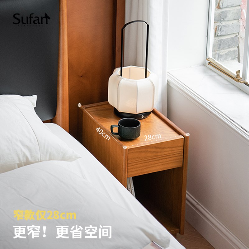 舒梵新品伊卡床头柜/实木简约中古小户型卧室床头窄柜子
