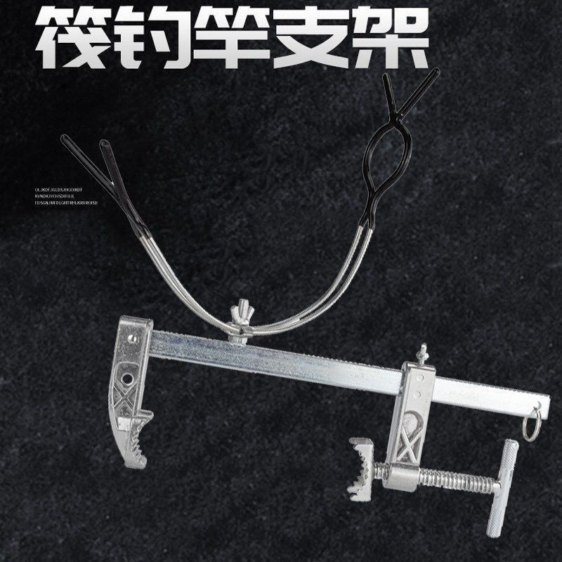 U型桥钓支架桥筏钓手竿架杆可调节阀杆竹排海钓船钓 可夹圆管栏杆