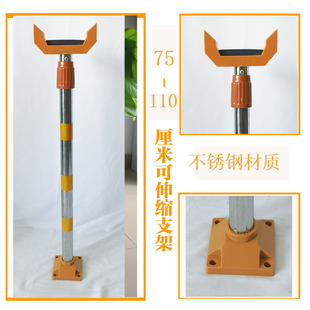 停车场升降栅栏机杆支撑立柱支架75 110CM可伸缩Y形状