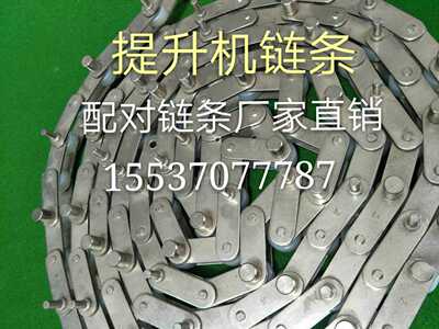Z型斗式提升机链条/镀钅臬c2052链条不锈钢链条料斗链轮橡胶链