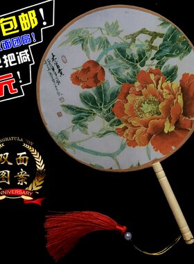 满2把减5元 扇子双面宫扇红木折扇女式团扇复古工艺汉服舞蹈圆扇
