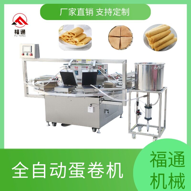 小型全自动蛋卷机 带技术配方 薄饼机 华夫饼机器