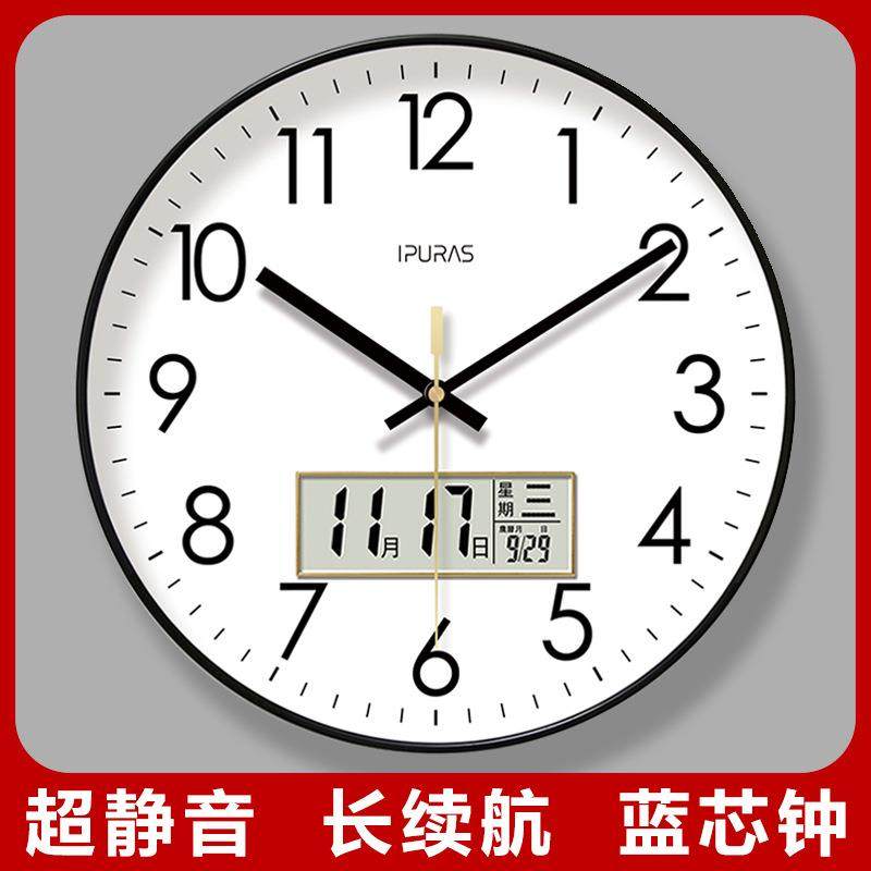 超静音2026网红钟表挂钟客厅经典钟表时钟挂表挂墙静音