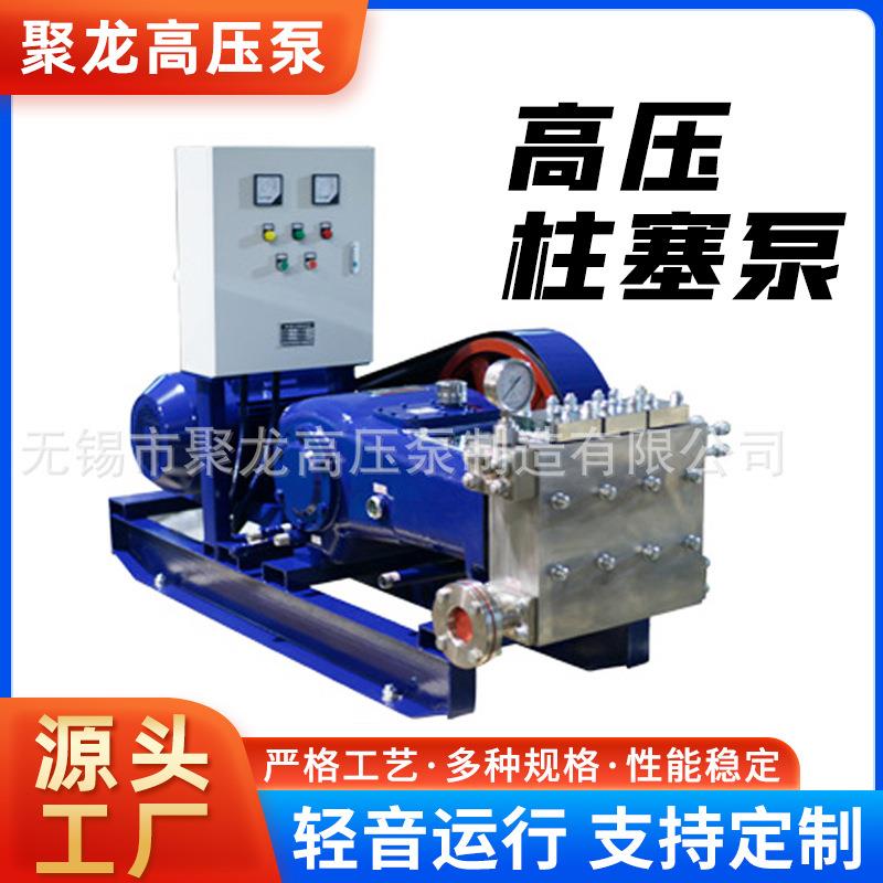 海水淡化泵淡水清水泵大型高压往复泵柱塞海水淡化泵源头厂家