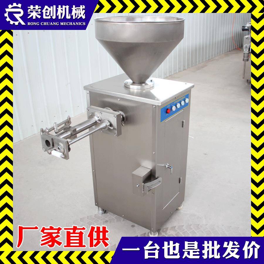 定量扭结灌肠机肉泥肠大肉块肠自动扭结灌肠机哈尔滨红肠用灌肠机