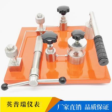 手动台式水压气压压力泵厂家60MPA液压发生器YFY-S60压力校验台