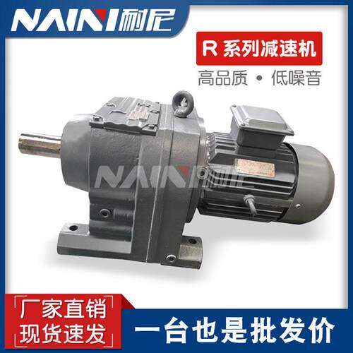 RX107-Y5.5KW-4P-6.65-M4-180斜齿轮速机硬齿面齿轮箱带电机