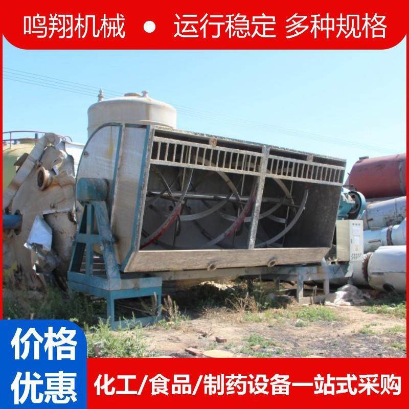 大型不锈钢卧式双螺带混合机颗粒粉末搅拌机化工食品螺杆搅拌机,五金/工具,其他机械五金,淘宝优惠券,粉丝福利购,淘宝优惠卷